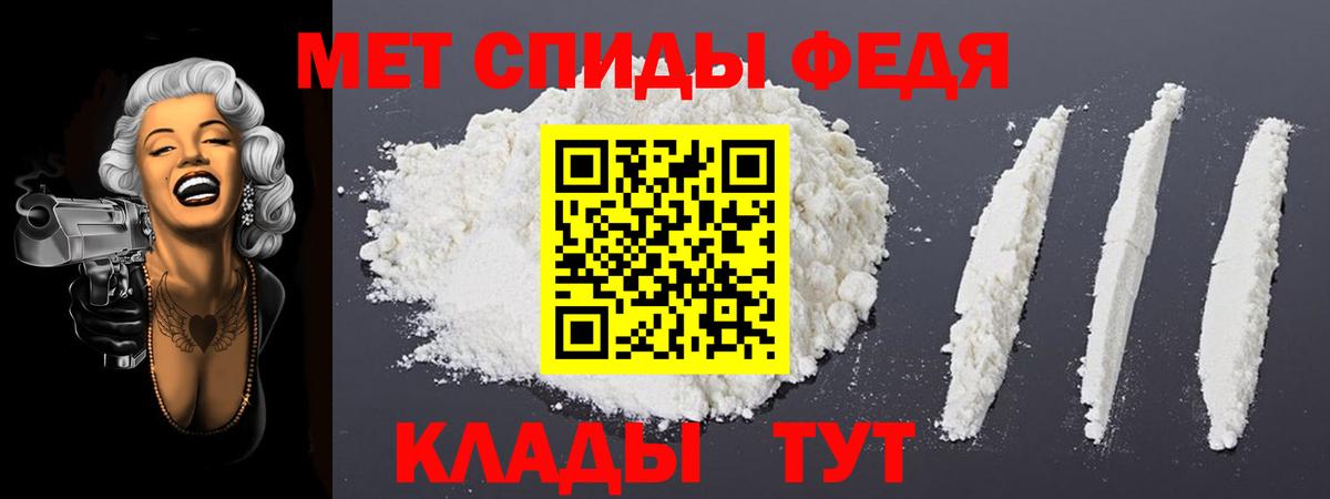Amphetamine 98% Ачинск