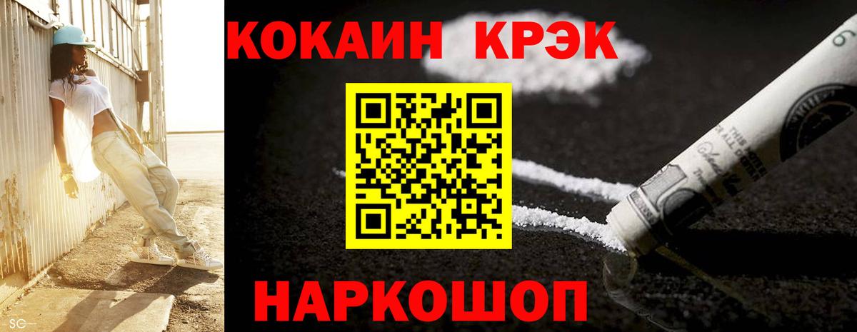 Ачинск  Кокаин 98%  Кокаин 98%  Вход с VPN 