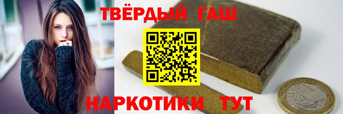 Ачинск  ГАШИШ  ГАШИШ AMNESIA HAZE  как найти   ГАШИШ Ice-O-Lator  Вход с VPN 