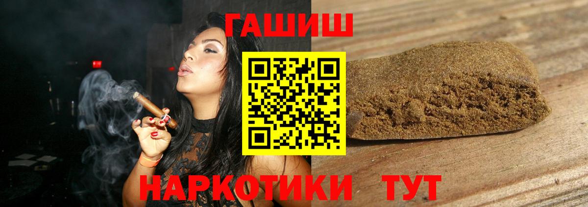 Гашиш Ice-O-Lator Ачинск