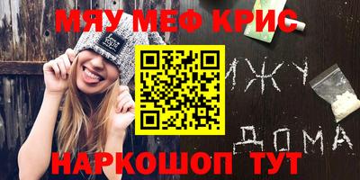 альфа пвп VHQ Среднеуральск