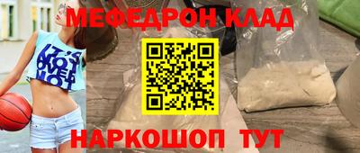 прущие грибы Старая Купавна