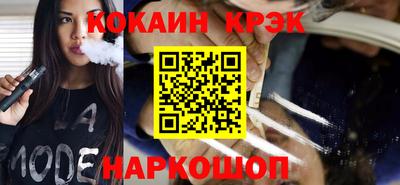 марки lsd Ставрополь