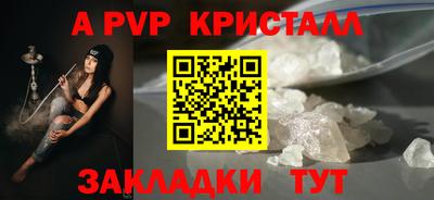 марки lsd Ставрополь