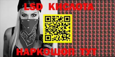 прущие грибы Старая Купавна