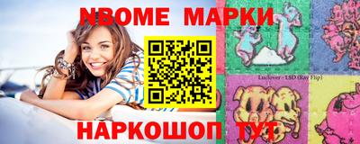 марки lsd Ставрополь