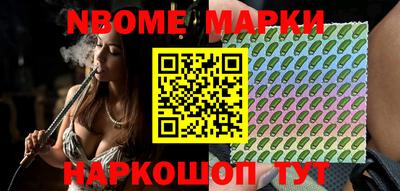 прущие грибы Старая Купавна