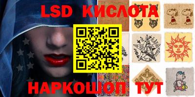 прущие грибы Старая Купавна