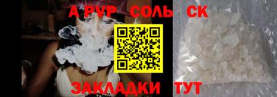 прущие грибы Старая Купавна