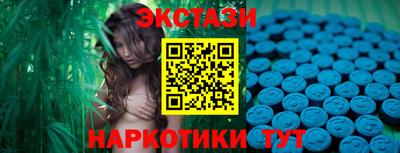 марки lsd Ставрополь