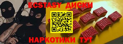 марки lsd Ставрополь