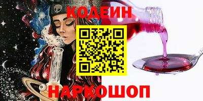 марки lsd Ставрополь
