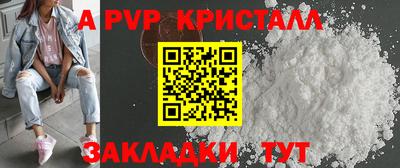альфа пвп VHQ Среднеуральск