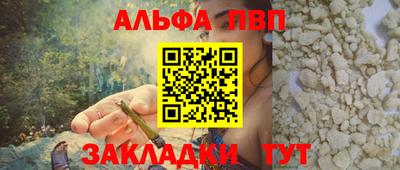 марки lsd Ставрополь