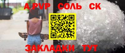 марки lsd Ставрополь