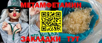 марки lsd Ставрополь