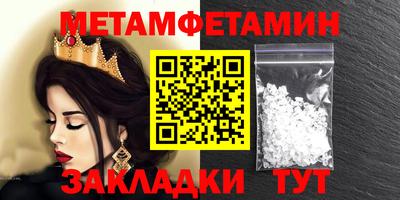 прущие грибы Старая Купавна