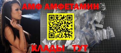прущие грибы Старая Купавна