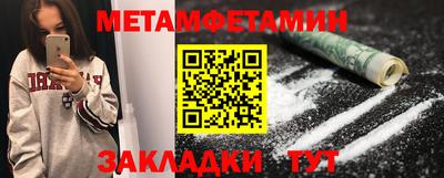 прущие грибы Старая Купавна