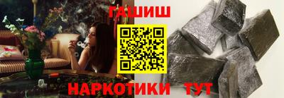 марки lsd Ставрополь