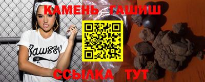 марки lsd Ставрополь