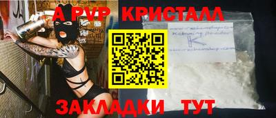 альфа пвп VHQ Среднеуральск