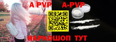 альфа пвп VHQ Среднеуральск