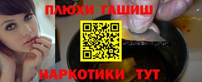 альфа пвп VHQ Среднеуральск