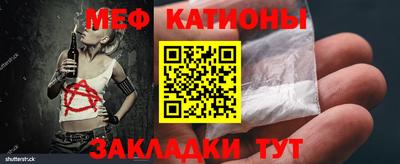 прущие грибы Старая Купавна
