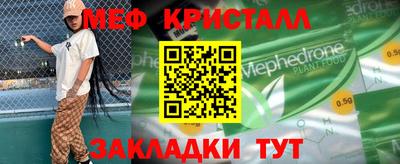 альфа пвп VHQ Среднеуральск