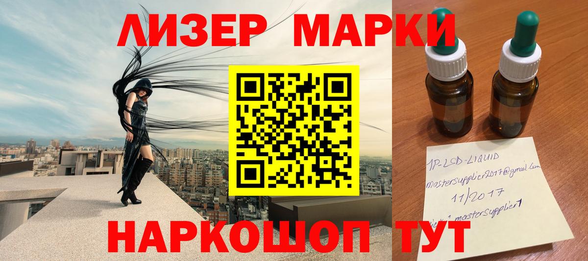 Ачинск  Лсд 25 экстази кислота  Вход с VPN 