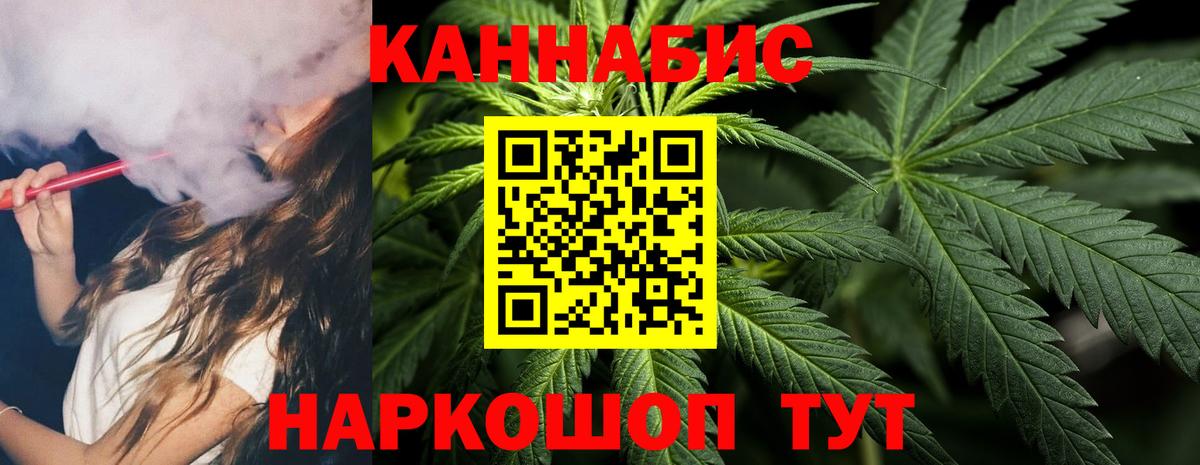 Канабис ГИДРОПОН Ачинск