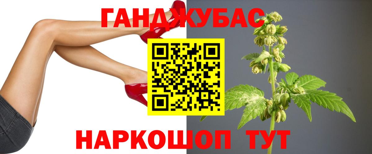 МАРИХУАНА марихуана  Каннабис SATIVA & INDICA  Ачинск  Вход с VPN  Шишки марихуана план 